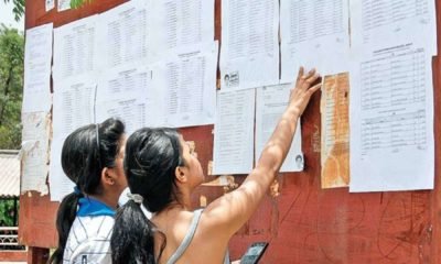 UP News: Result of high school-intermediate examination will be released tomorrow