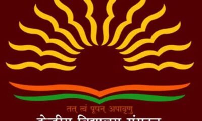 kvs recruitment 2022-23 notification