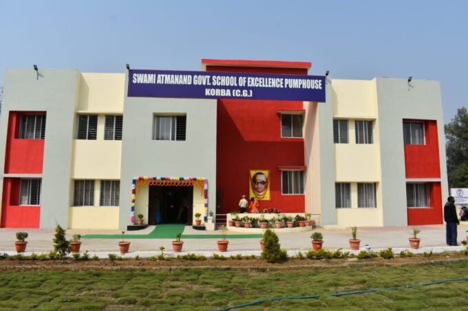 Chhattisgarh: Swami Atmanand schools chhattisgarh