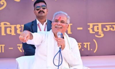 CG News: Chief Minister Baghel will have a direct dialogue with the youth