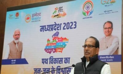 Shivraj mantra to ministers and officers