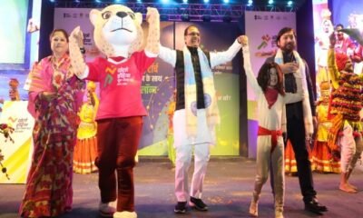 Khelo India Youth Games 2022: