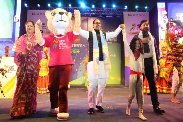 Khelo India Youth Games 2022: