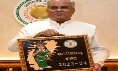 Chhattisgarh Budget 2023-24 Live