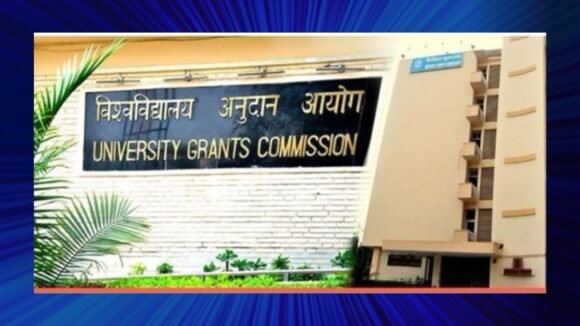 Assistant Professor Recruitment: UGC changed the rules of appointment