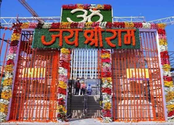 Ayodhya: CM Yogi will perform Jalabhishek of Ramlala with special water