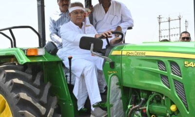 CG News: CM Baghel plowed the field with a tractor on Akti Tihar