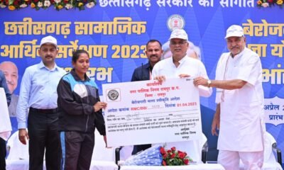 Chhattisgarh: CM Bhupesh launched unemployment allowance scheme