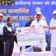 Chhattisgarh: CM Bhupesh launched unemployment allowance scheme