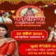 CG News: Today Maithili Thakur will perform in Chandkhuri