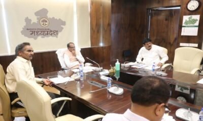 MP News: CM holds meeting regarding Swachh Survekshan-2023