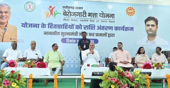 CG News: CM Baghel released the second installment of unemployment allowance