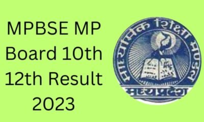 MP Board Result 2023: 10-12th board exam result will be released on this date