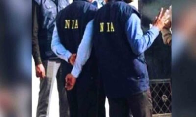 MP News: NIA arrested 3 people from Jabalpur