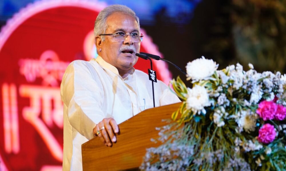 CG News: Chhattisgarh also has a part in Lord Shri Ram's character - Chief Minister Bhupesh Baghel