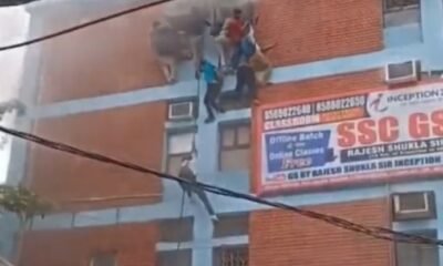 Mukherjee Nagar: Fire broke out in the coaching center, the video of the students' exit will scare