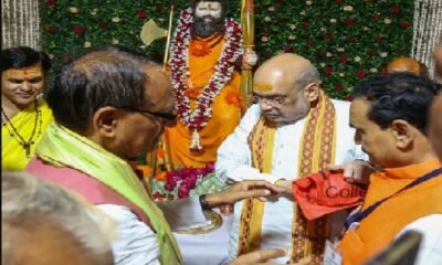 Indore: Amit Shah visited and worshiped at Janapav, the birthplace of Lord Parshuram