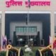 CG News: Reorganization of police ranges in Chhattisgarh, Raipur range divided into two parts