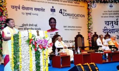 Gwalior: President attends IIITM's 4th convocation
