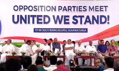 Election 2024: 26 opposition parties including Congress named their alliance