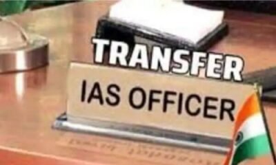 MP News: Transfer of 18 IAS including collector of 5 districts, commissioner of 4 divisions also changed