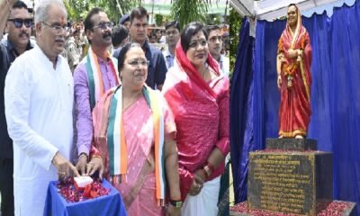 CG News: Chief Minister inaugurated Mata Bindeshwari Baghel Park, unveiled the statue