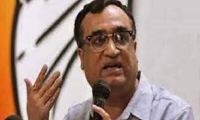 CG News: Ajay Maken will be the chairman of the screening committee of Congress, AICC announced