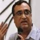 CG News: Ajay Maken will be the chairman of the screening committee of Congress, AICC announced