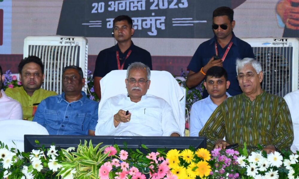 CG News: Chief Minister virtually inaugurated 13 new subdivisions and 18 new tehsils