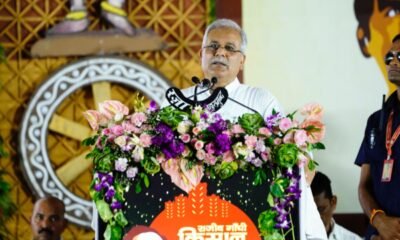 CG News: Chief Minister paid Rs 2055.60 crore to the beneficiaries of Nyay Yojana