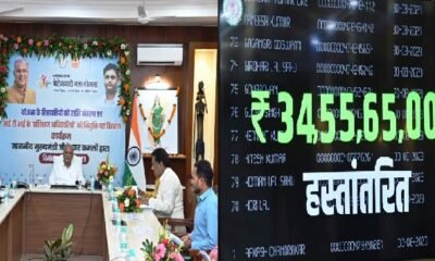 CG News: Chief Minister Baghel transferred the amount of unemployment allowance to the account of 1.29 lakh youth