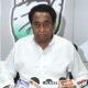 MP News: Kamal Nath gave hints, tickets will be cut for these MLAs
