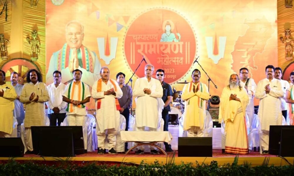 CG News: CM Baghel inaugurated the construction works of Ram Van Gaman Tourism Circuit