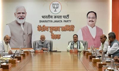 MP BJP List: BJP released second list of 39 candidates in Madhya Pradesh, gave tickets to 7 MPs including 3 Union Ministers