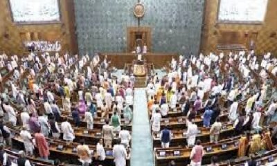 Parliament: Special session of Parliament ends in 4 days, Women's Reservation Bill passed in Rajya Sabha also
