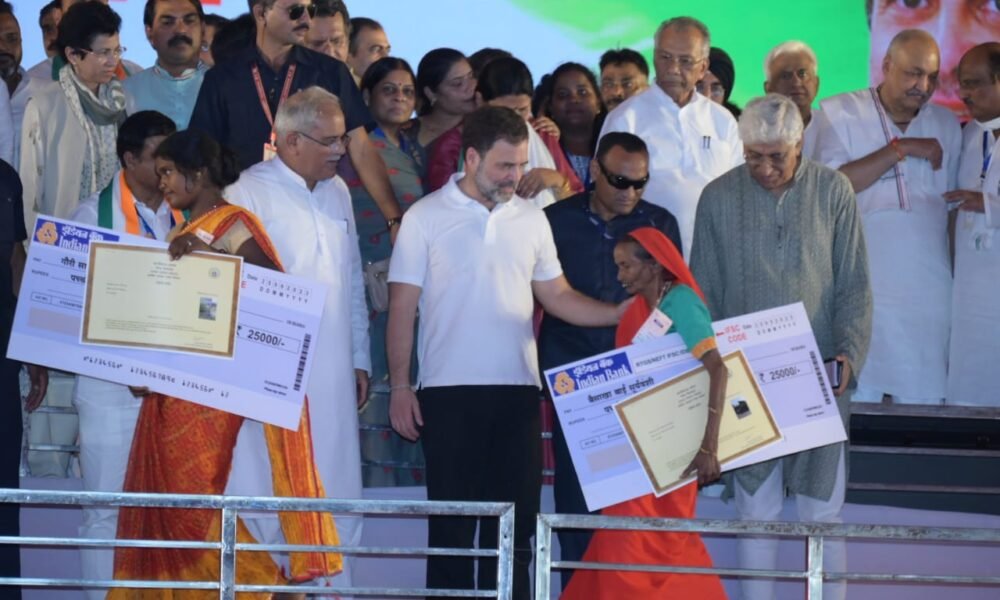 CG News: Rahul said in Housing Justice Conference - Caste census is X-ray of India, Rajiv ji brought housing scheme - CM Baghel