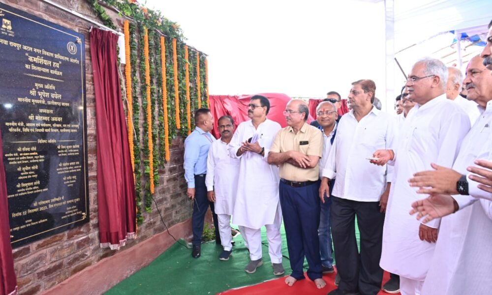 CG News: CM laid the foundation stone of 'Commercial Hub', Aerocity and 'Shaheed Memorial' in Nava Raipur