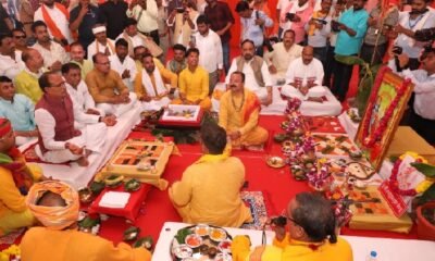 MP News: Chief Minister performed Bhoomi Pujan of Shri Ram Raja Lok in Orcha, construction will be done at a cost of Rs 81 crore
