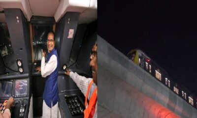 MP News: Trial run of metro train done in Indore, CM said - People will go by metro in 2028 Simhastha