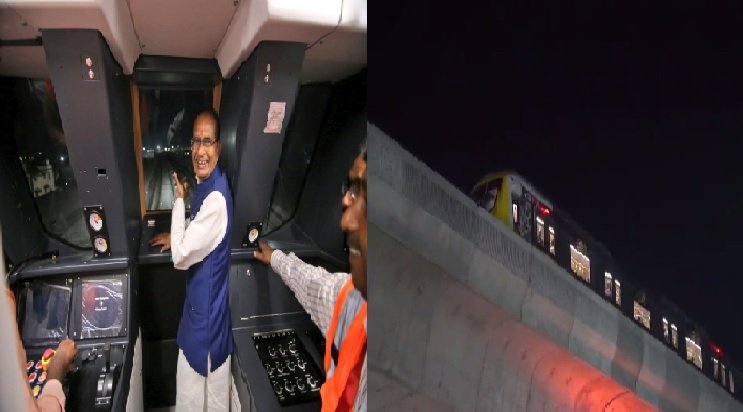 MP News: Trial run of metro train done in Indore, CM said - People will go by metro in 2028 Simhastha