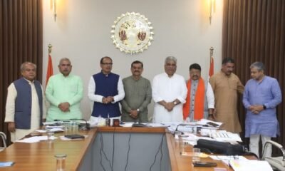 MP News: Fifth list of BJP candidates can be declared today