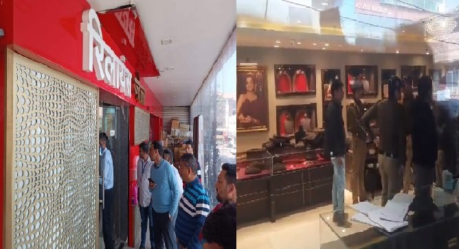 Dehradun Robbery: Miscreants commit film style robbery in jewelery showroom, loot jewelery worth Rs 10 crores