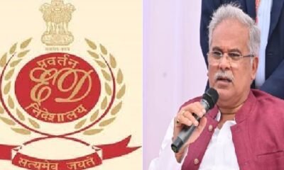 CG News: Chief Minister Baghel's reply on ED's allegation, BJP wants to contest elections with the help of agencies