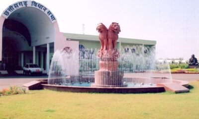 CG News: Remaining budget amount released for implementation of Assembly Constituency Development Scheme