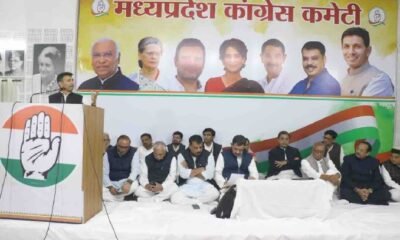 MP Congress: New PCC President Jitu Patwari dissolves the state executive, fresh appointments will be made