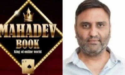 Ravi Uppal accused in Mahadev betting app case arrested in Dubai