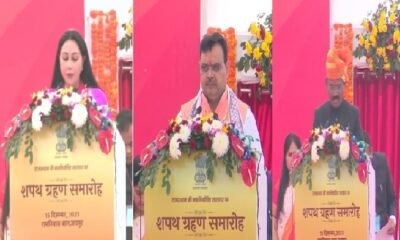 Rajasthan New CM: Bhajan Lal took oath as Chief Minister, Diya Kumari and Prem Chand became Deputy CM