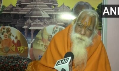 Ayodhya: Nothing is happening contrary to the scriptures, statement of the chief priest of Ram temple on the opposition of Shankaracharya