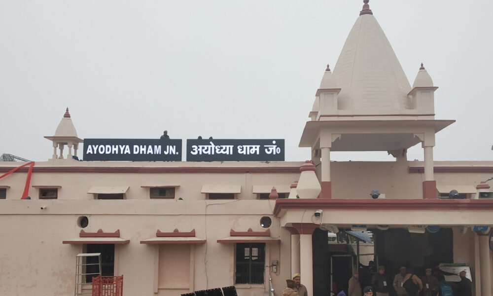 CG News: 6 trains will run from Chhattisgarh to Ayodhya, know the complete schedule