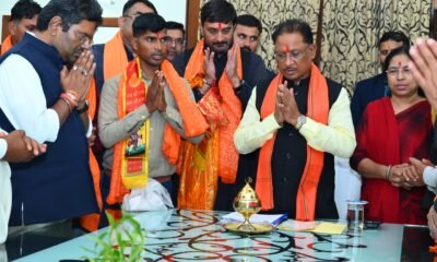 CG News: Holy flame reached Raipur from Ayodhya Dham, sacred flame urn handed over to CM